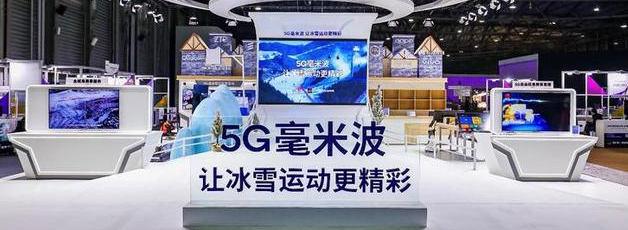 5G毫米波展区闪耀MWC上海，一展生态新图景